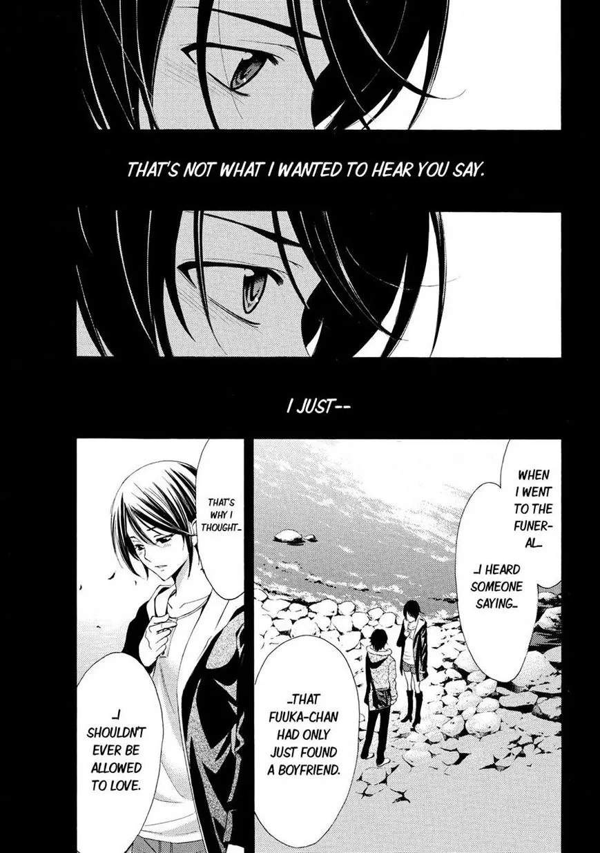 Fuuka Chapter 109 page 7 - 
