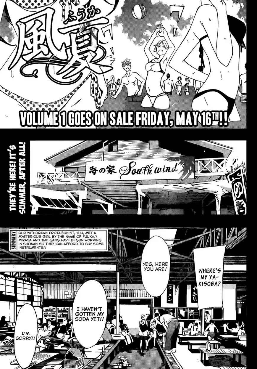 Read Fuuka chapter 11 image 0 on Lezhin