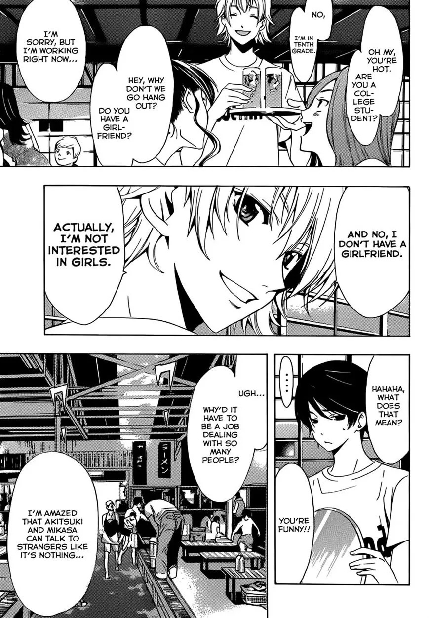 Read Fuuka chapter 11 image 2 on Lezhin