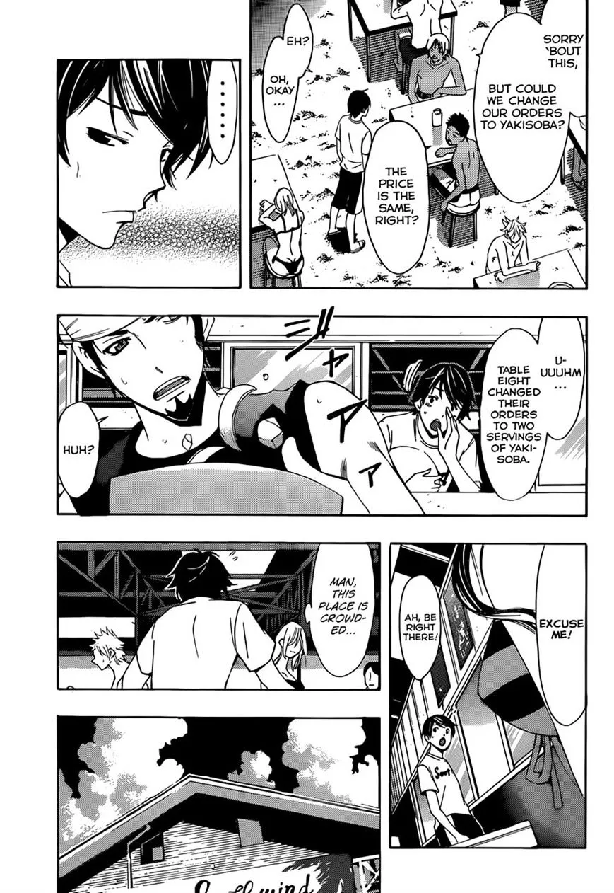 Read Fuuka chapter 11 image 4 on Lezhin
