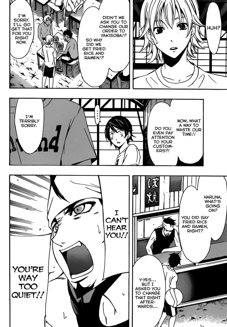 Read Fuuka chapter 11 image 5 on Lezhin