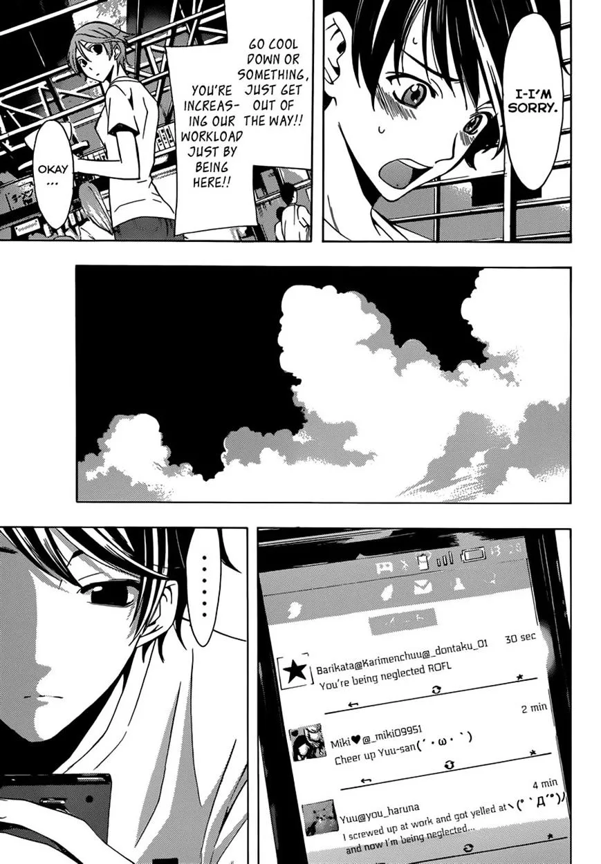 Read Fuuka chapter 11 image 6 on Lezhin