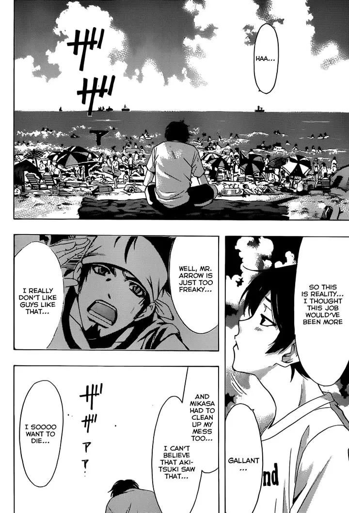 Read Fuuka chapter 11 image 7 on Lezhin