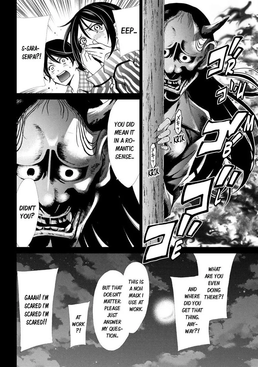 Read Fuuka chapter 111 image 17 on Lezhin