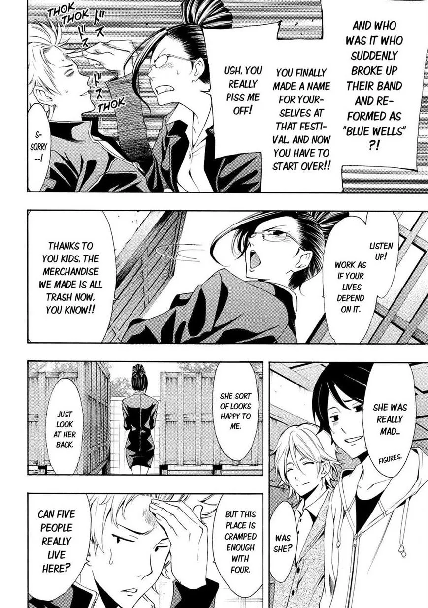 Read Fuuka chapter 111 image 7 on Lezhin