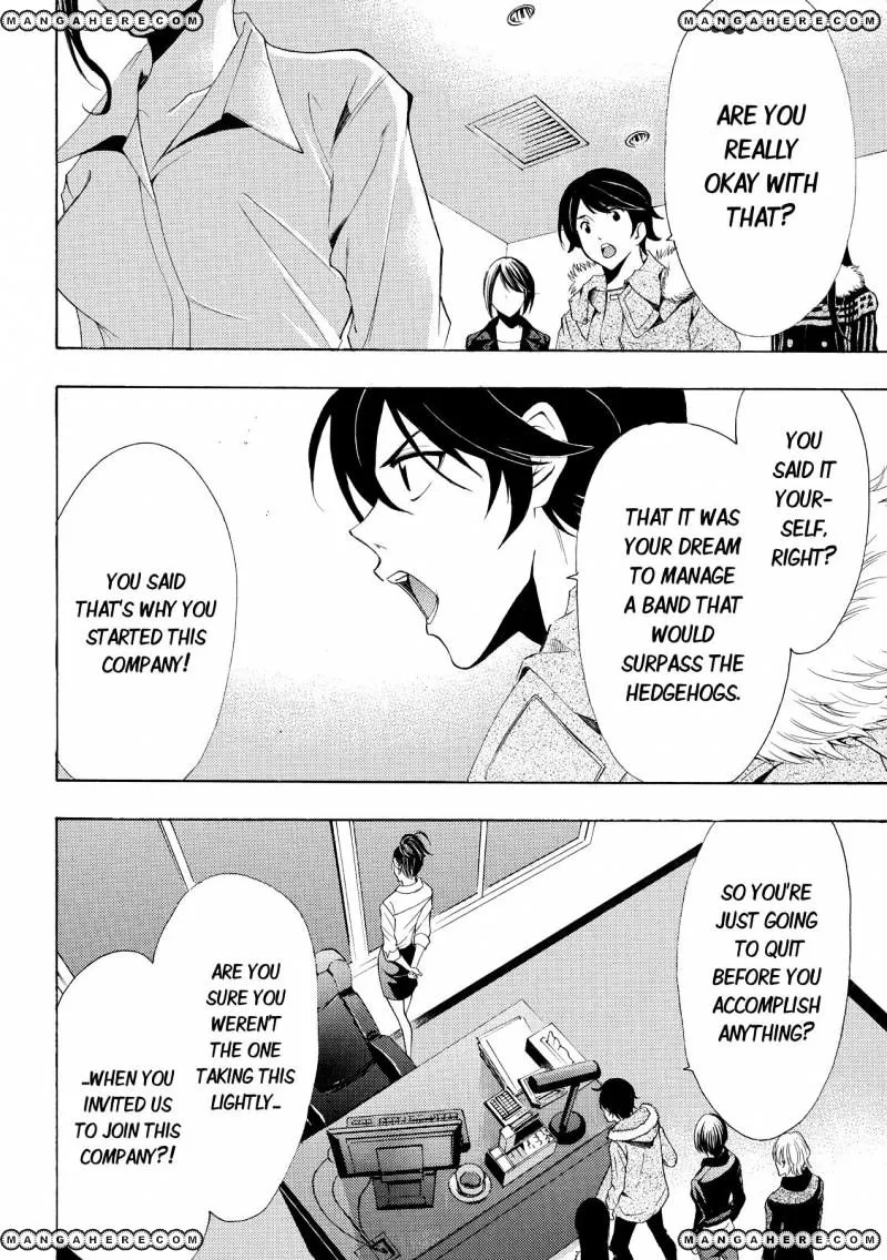 Fuuka Chapter 113 page 12 - 