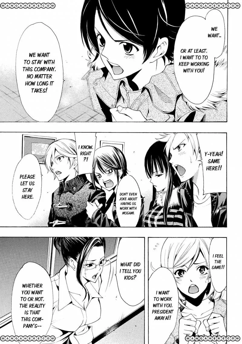 Fuuka Chapter 113 page 17 - 