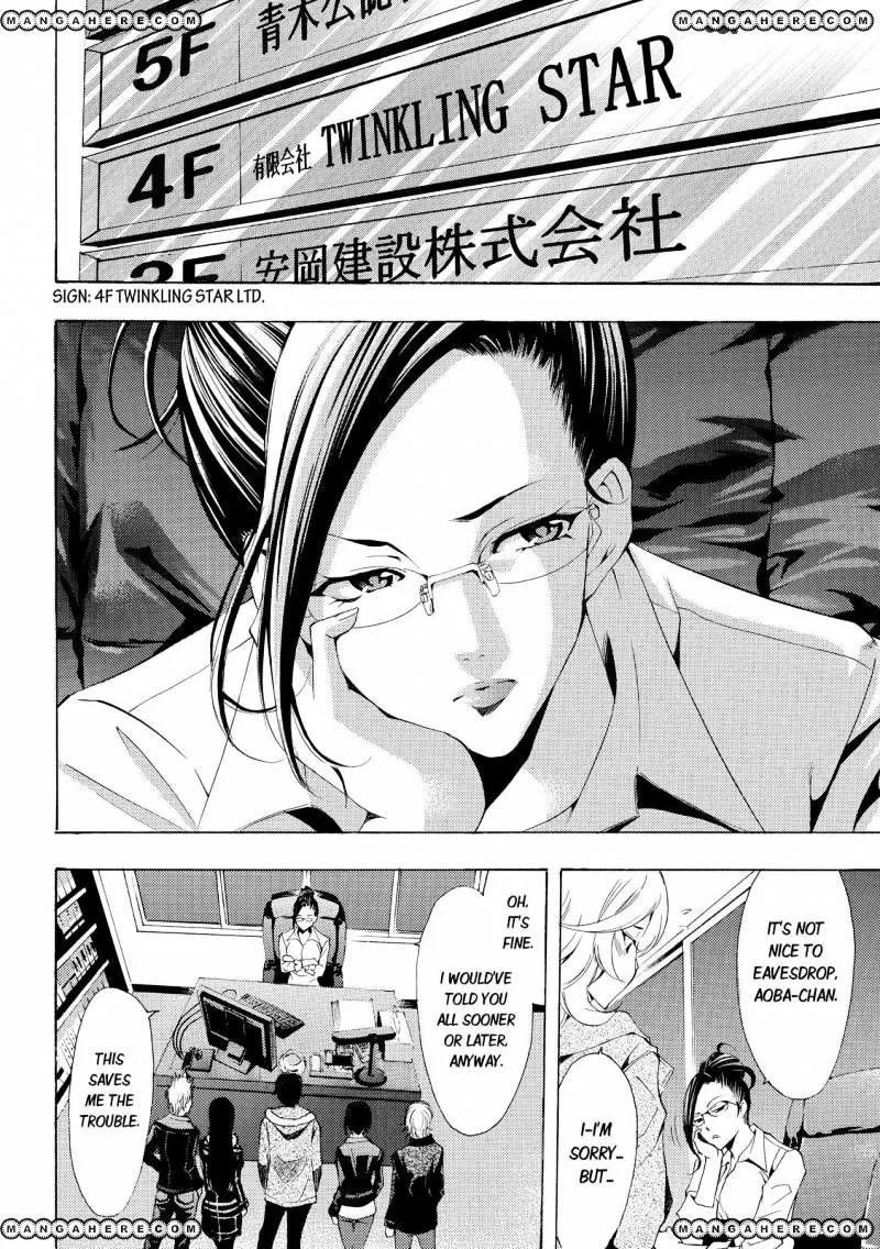 Fuuka Chapter 113 page 4 - 