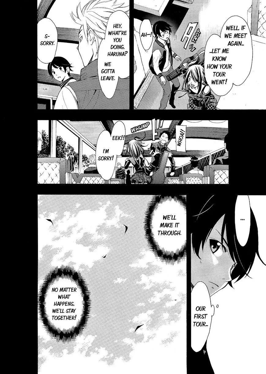 Read Fuuka chapter 115 image 17 on Lezhin