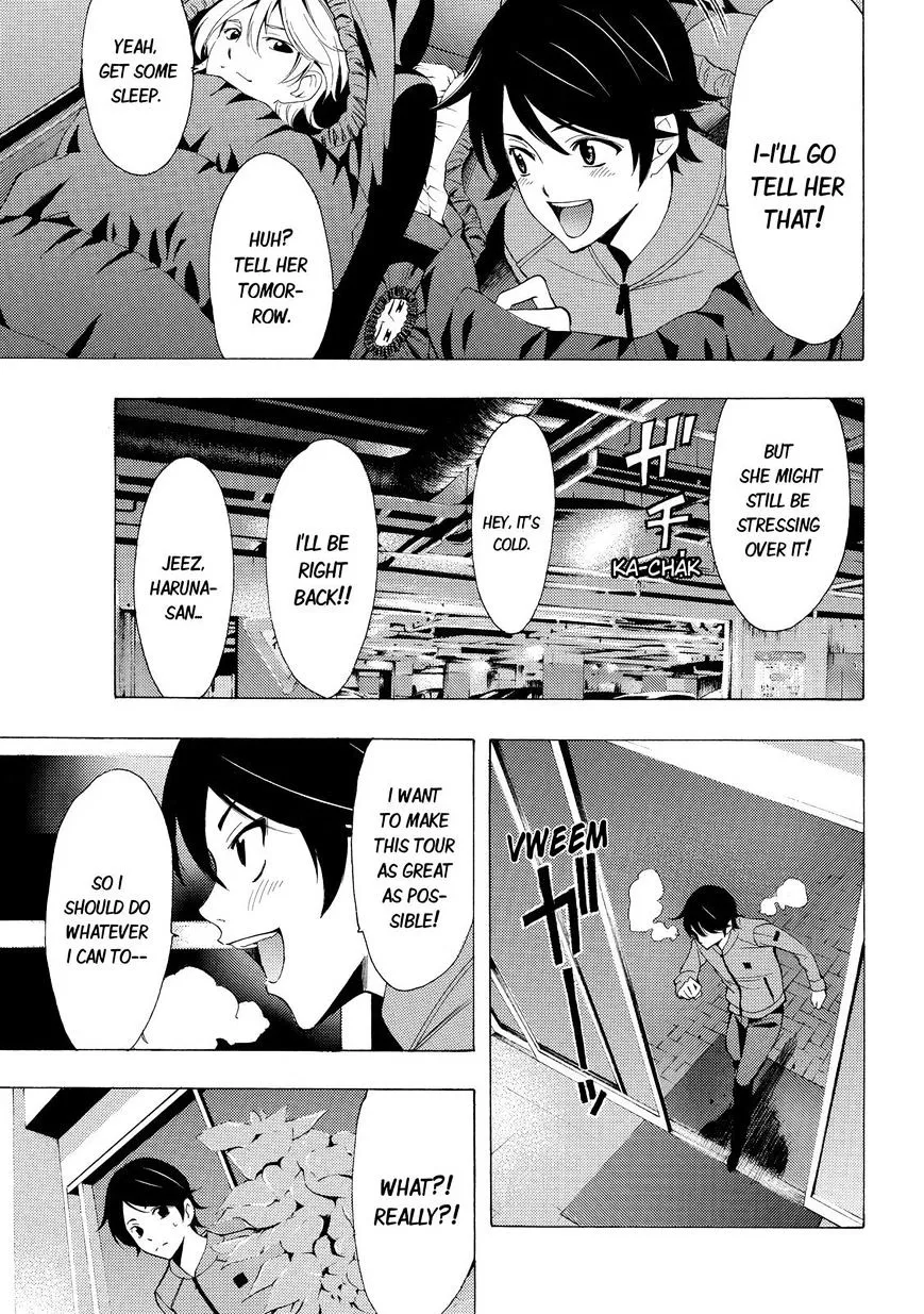 Read Fuuka chapter 116 image 12 on Lezhin