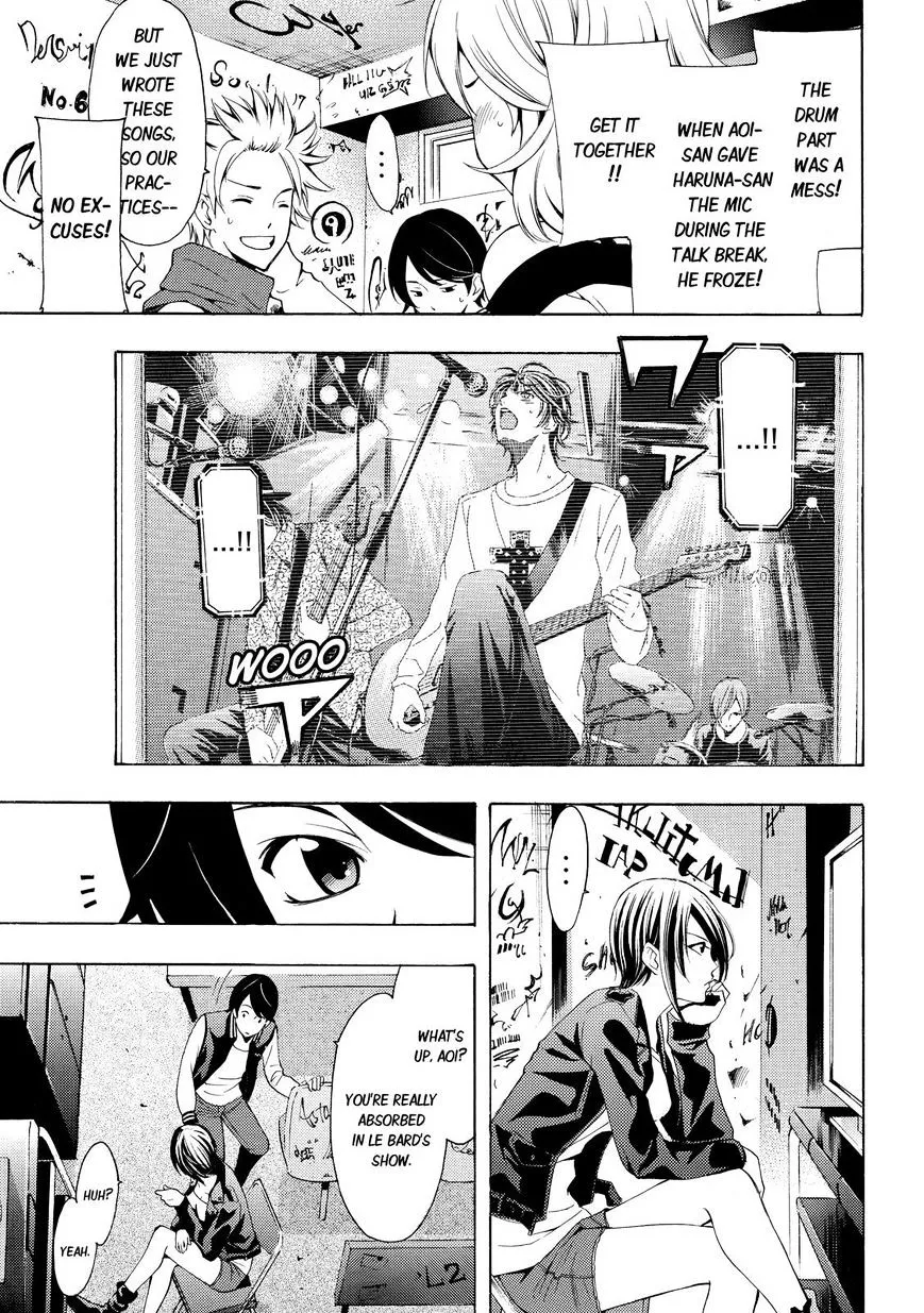 Read Fuuka chapter 116 image 2 on Lezhin