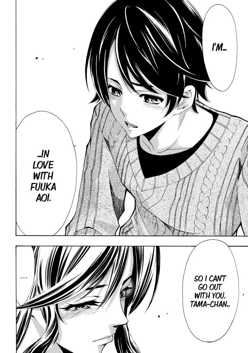 Read Fuuka chapter 118 image 15 on Lezhin