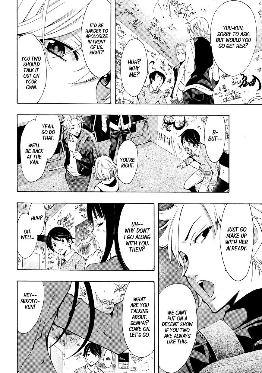 Read Fuuka chapter 119 image 10 on Lezhin