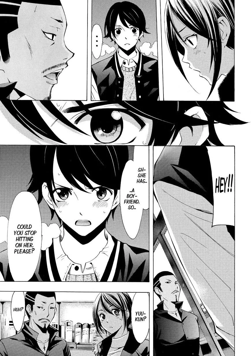 Read Fuuka chapter 119 image 13 on Lezhin