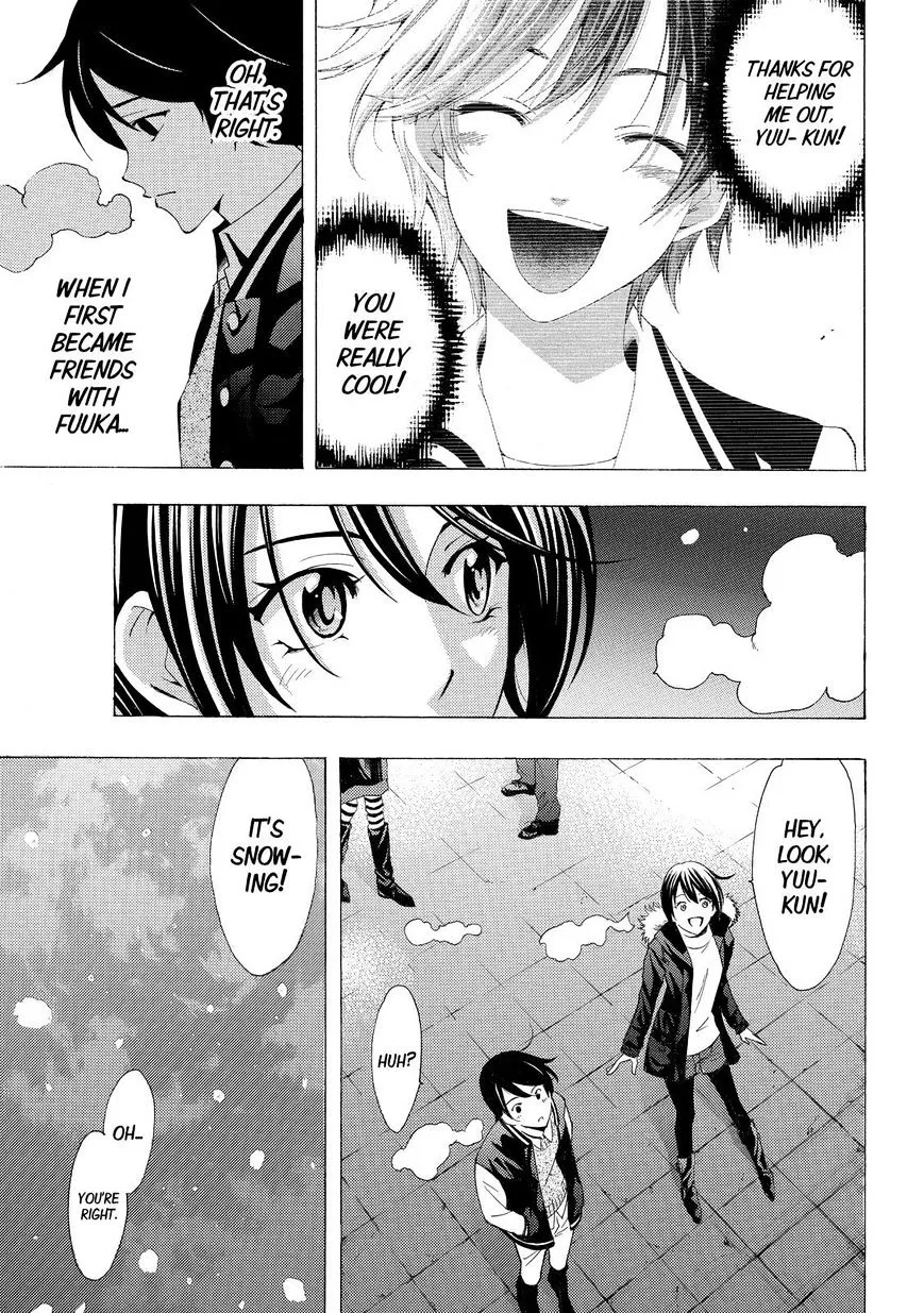 Read Fuuka chapter 119 image 17 on Lezhin