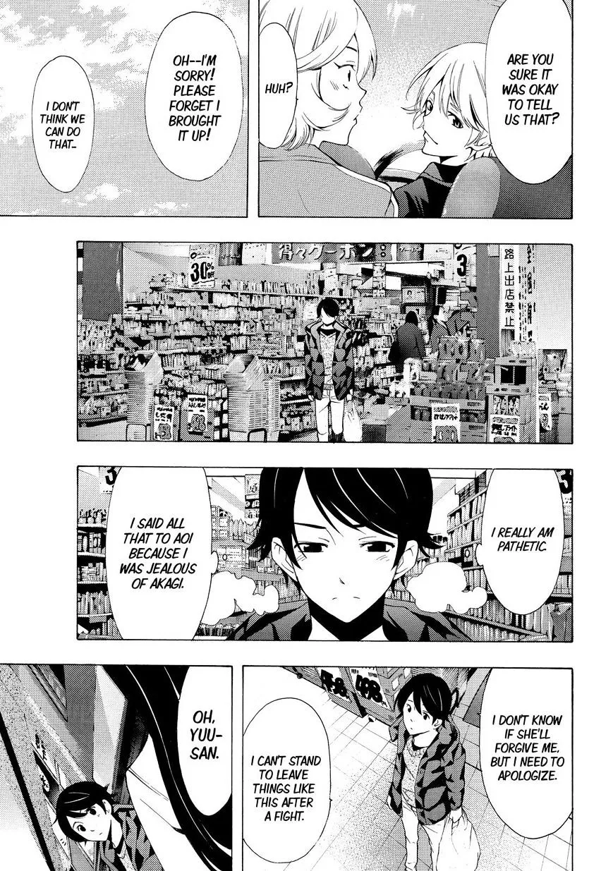 Read Fuuka chapter 119 image 5 on Lezhin