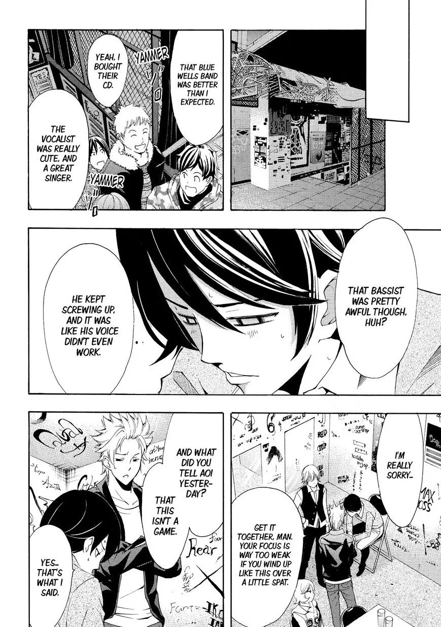 Read Fuuka chapter 119 image 8 on Lezhin