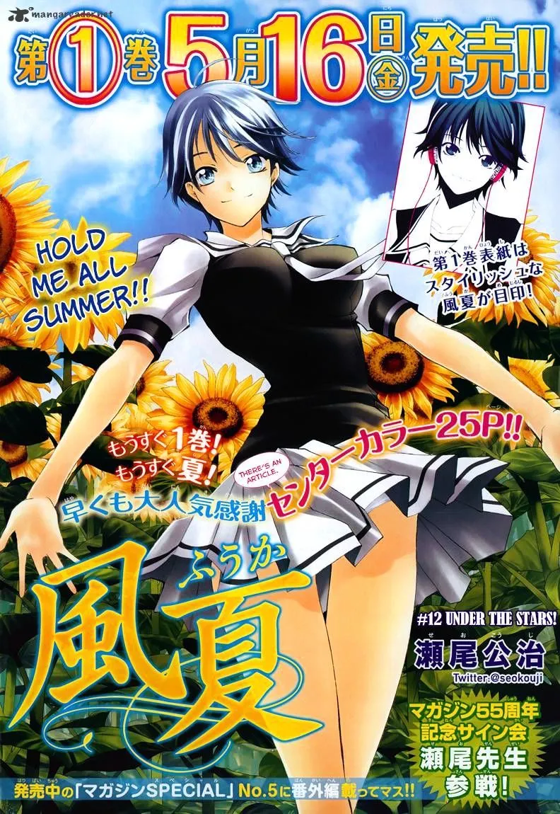 Read Fuuka chapter 12 image 1 on Lezhin