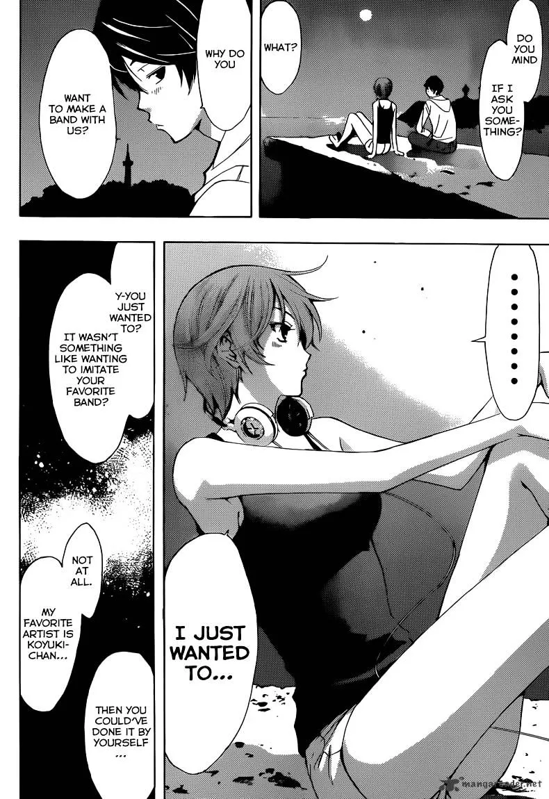 Read Fuuka chapter 12 image 17 on Lezhin