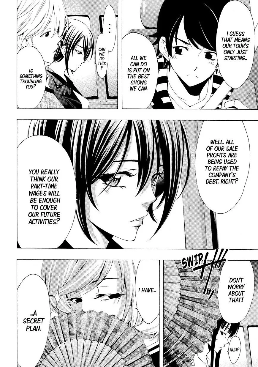 Read Fuuka chapter 120 image 1 on Lezhin