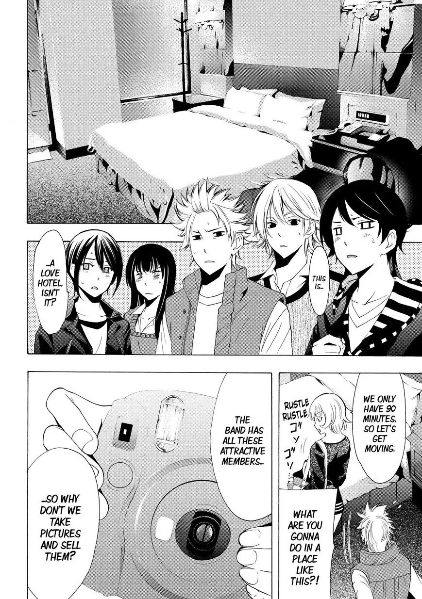 Read Fuuka chapter 120 image 3 on Lezhin
