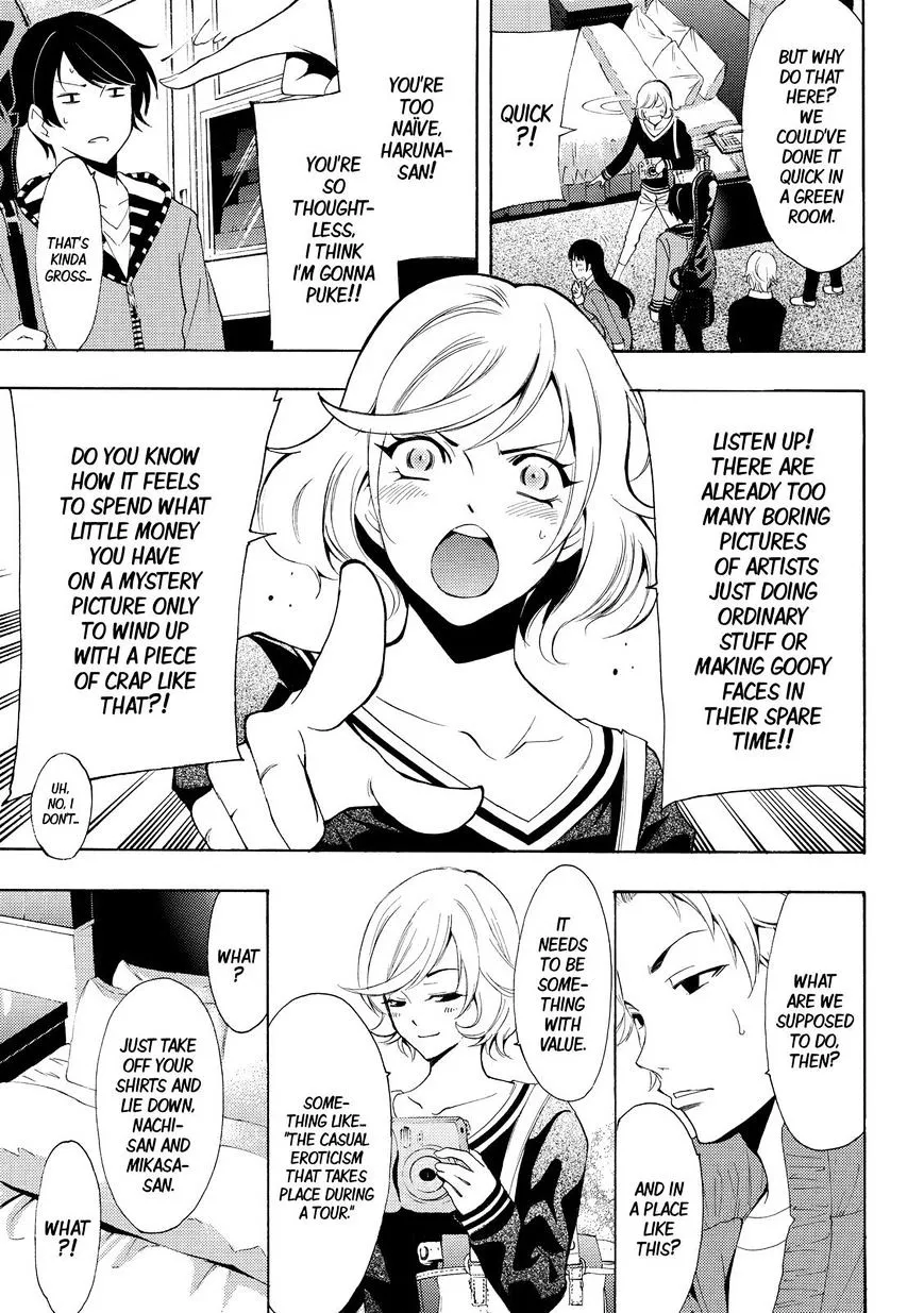 Read Fuuka chapter 120 image 4 on Lezhin