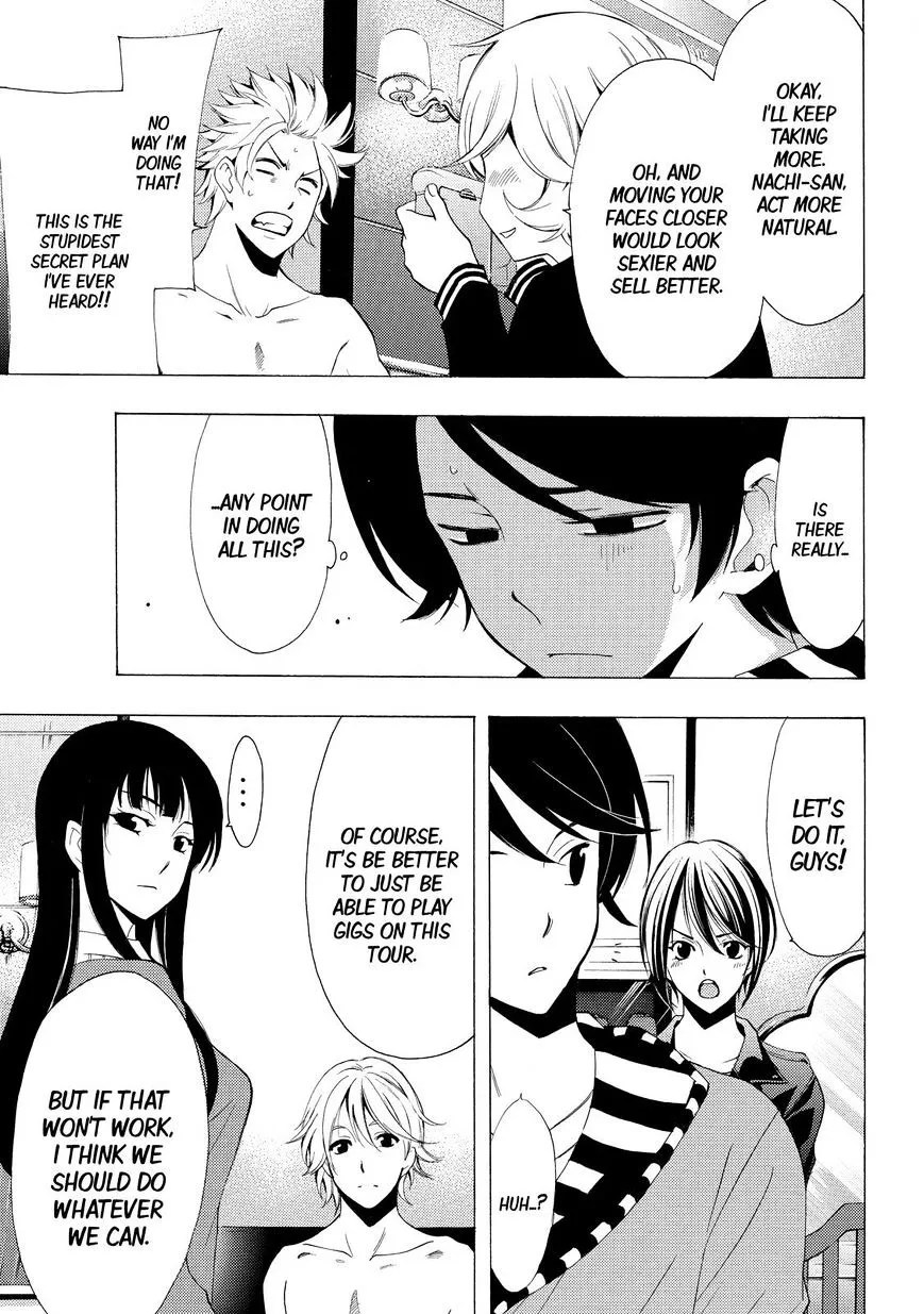 Read Fuuka chapter 120 image 6 on Lezhin