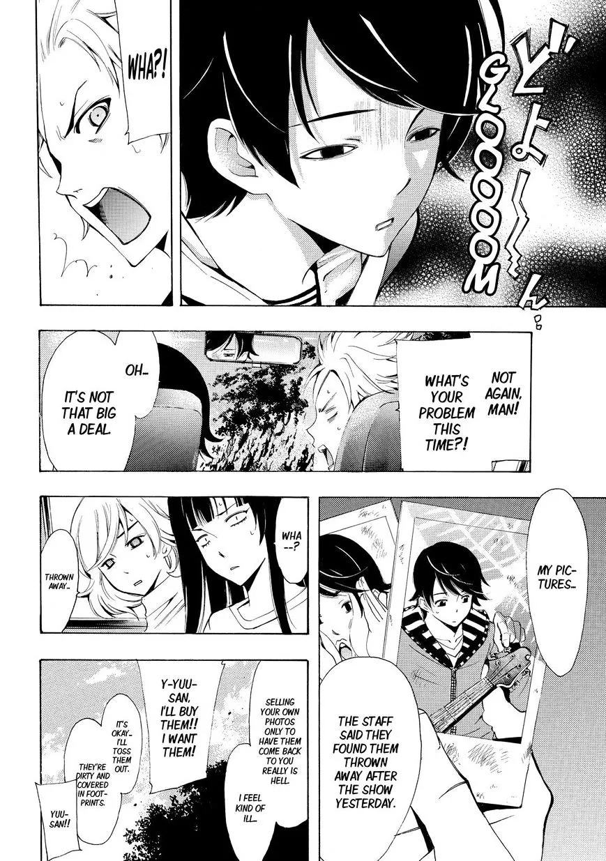 Fuuka Chapter 121 page 2 - 