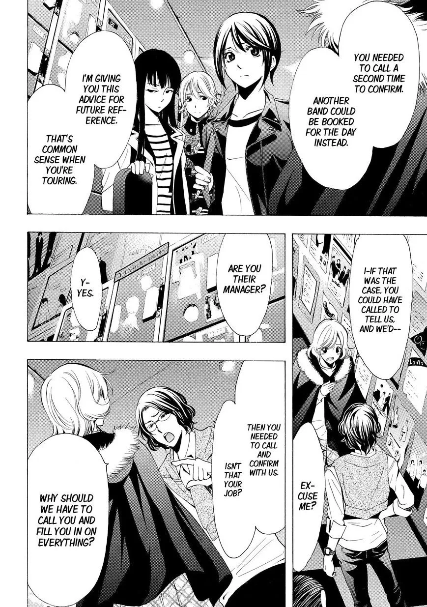 Fuuka Chapter 121 page 12 - 