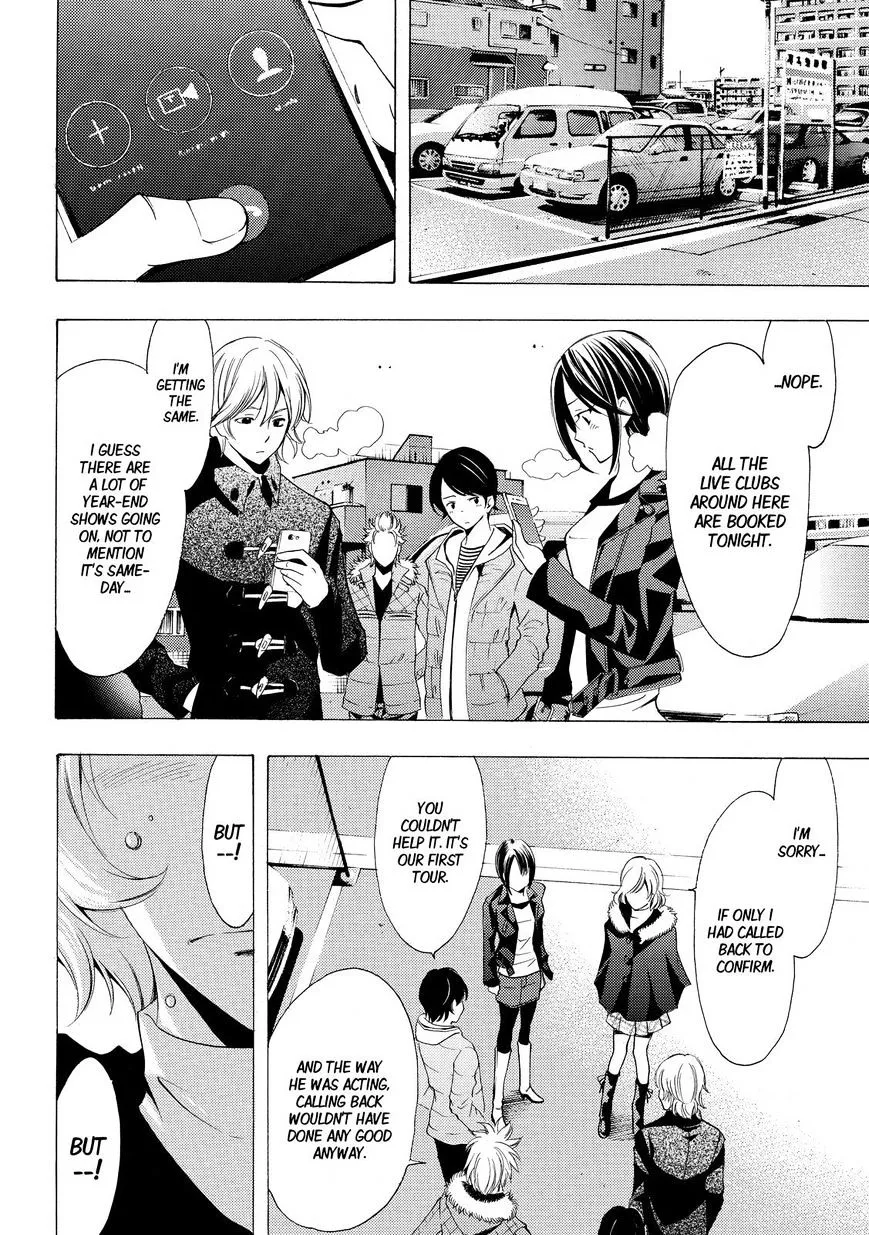 Fuuka Chapter 121 page 16 - 