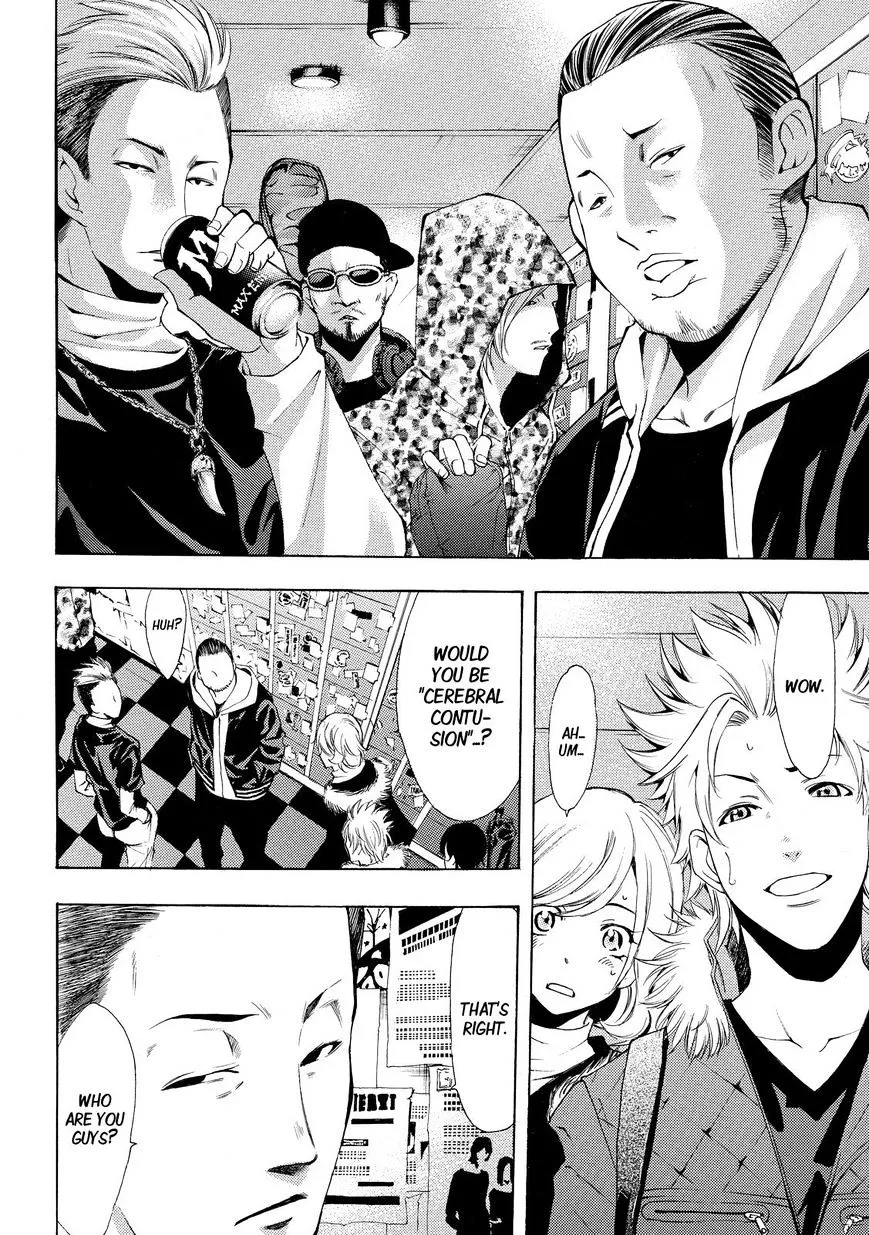 Fuuka Chapter 121 page 8 - 