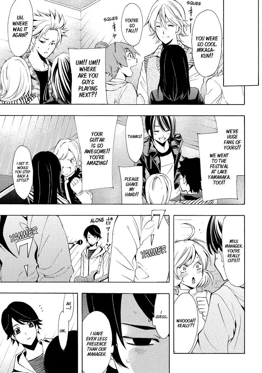Read Fuuka chapter 122 image 13 on Lezhin