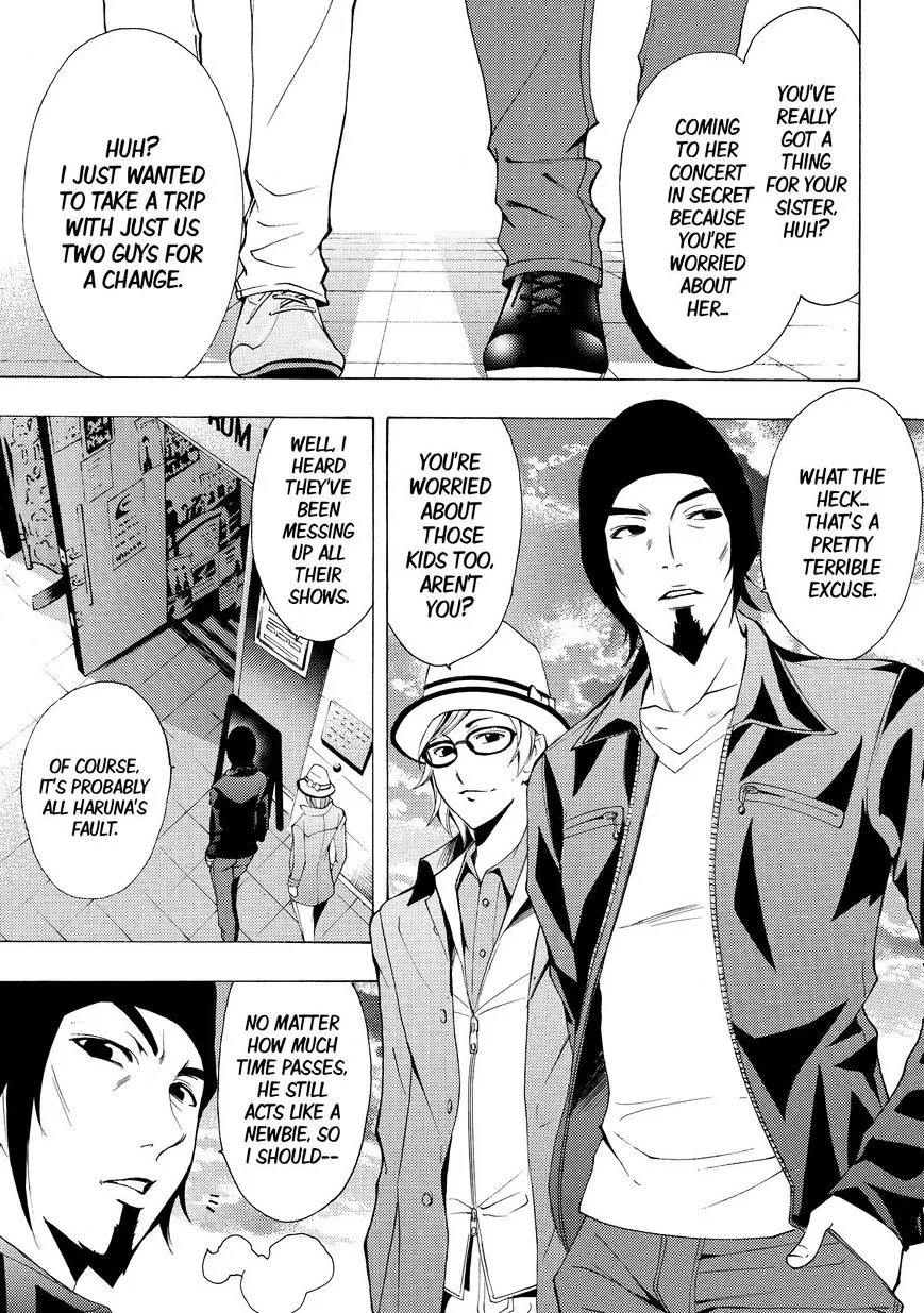 Read Fuuka chapter 122 image 2 on Lezhin