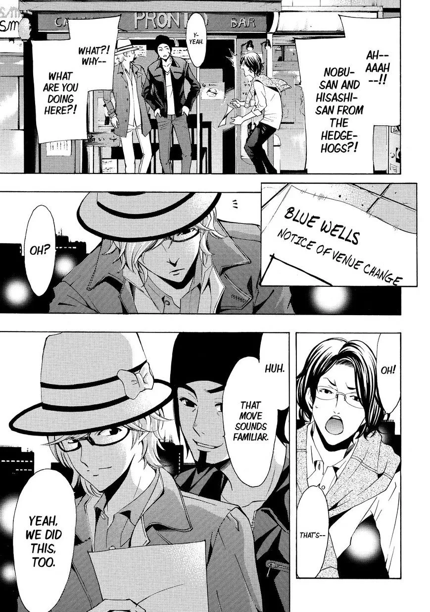 Read Fuuka chapter 122 image 4 on Lezhin
