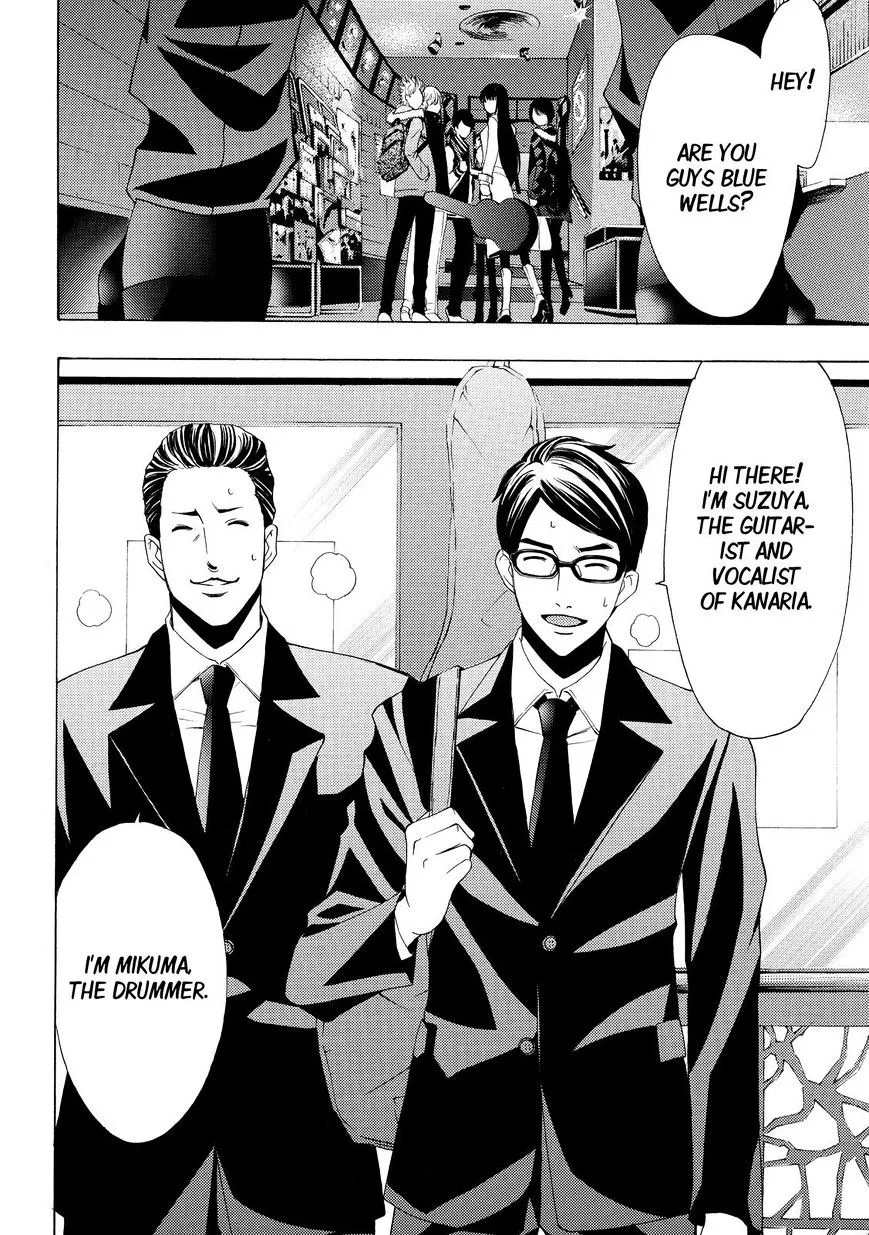 Fuuka Chapter 123 page 12 - 