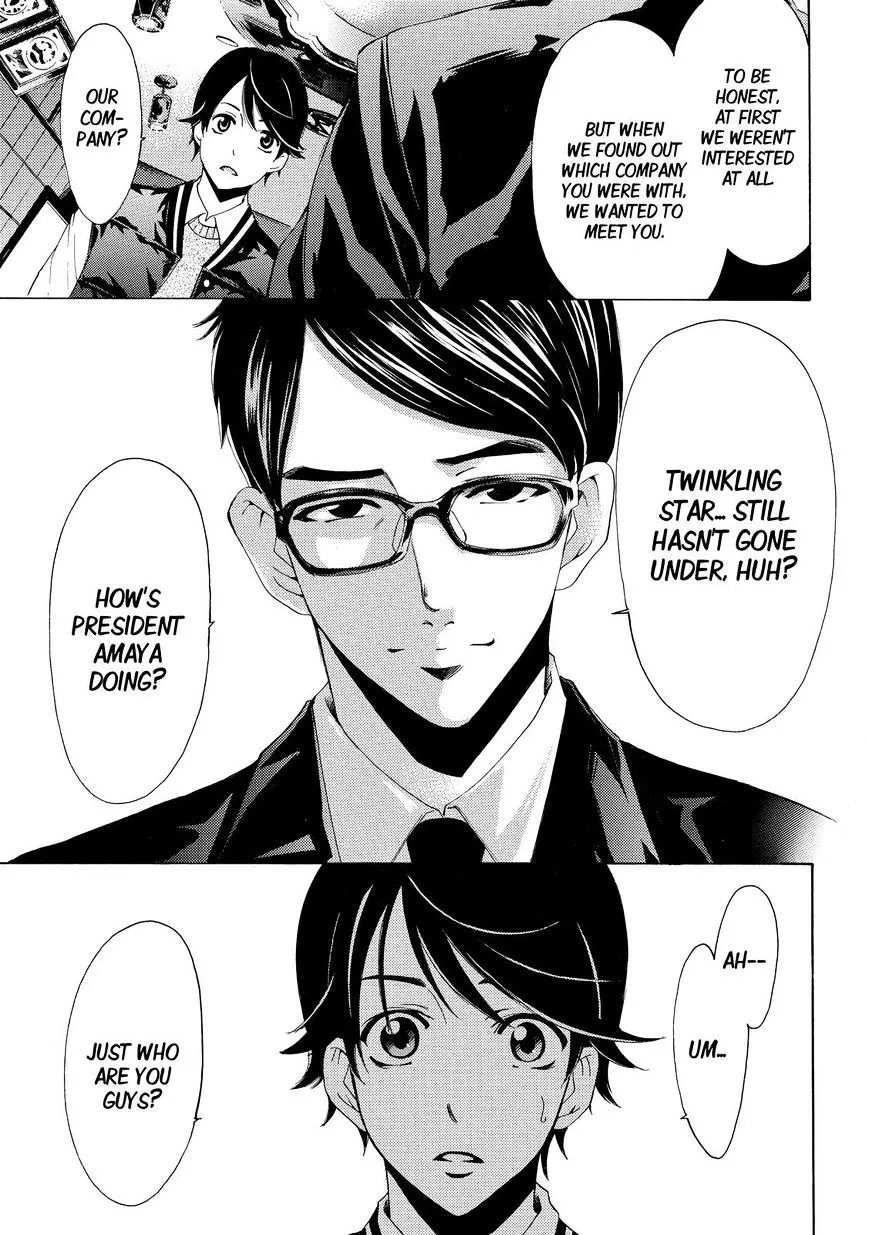 Fuuka Chapter 123 page 15 - 