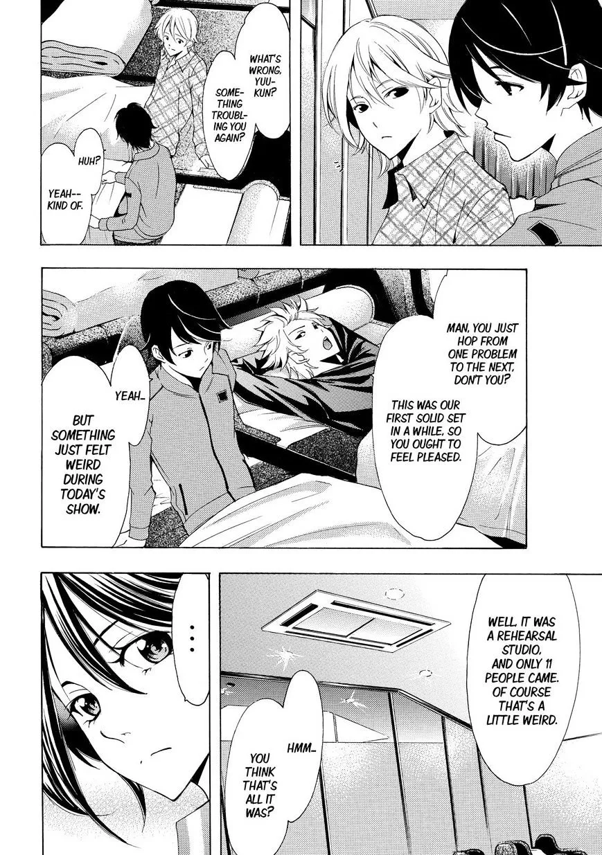 Fuuka Chapter 123 page 4 - 