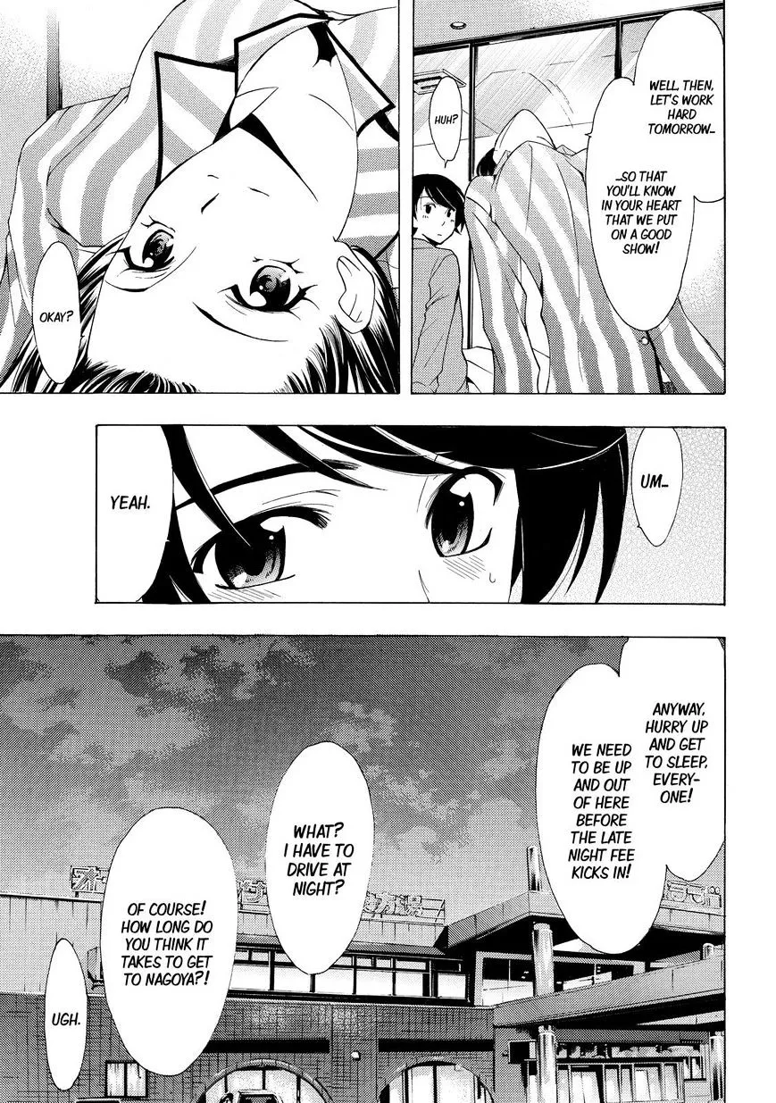Fuuka Chapter 123 page 5 - 