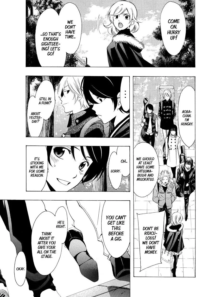 Fuuka Chapter 123 page 7 - 