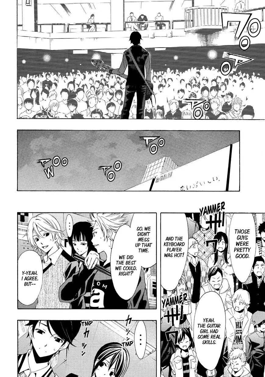 Read Fuuka chapter 124 image 12 on Lezhin