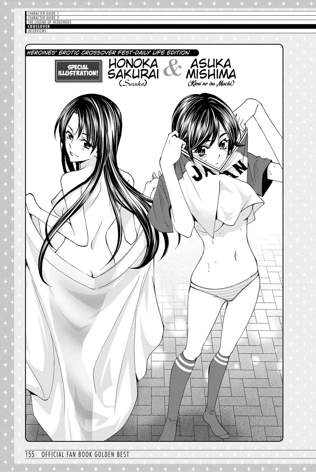 Fuuka Chapter 125.9 page 10 - 