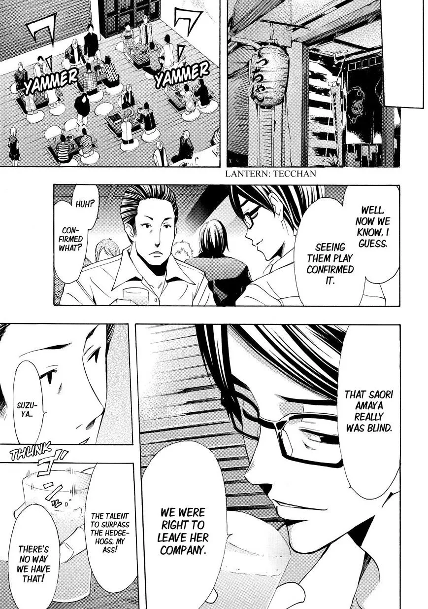 Fuuka Chapter 125 page 9 - 
