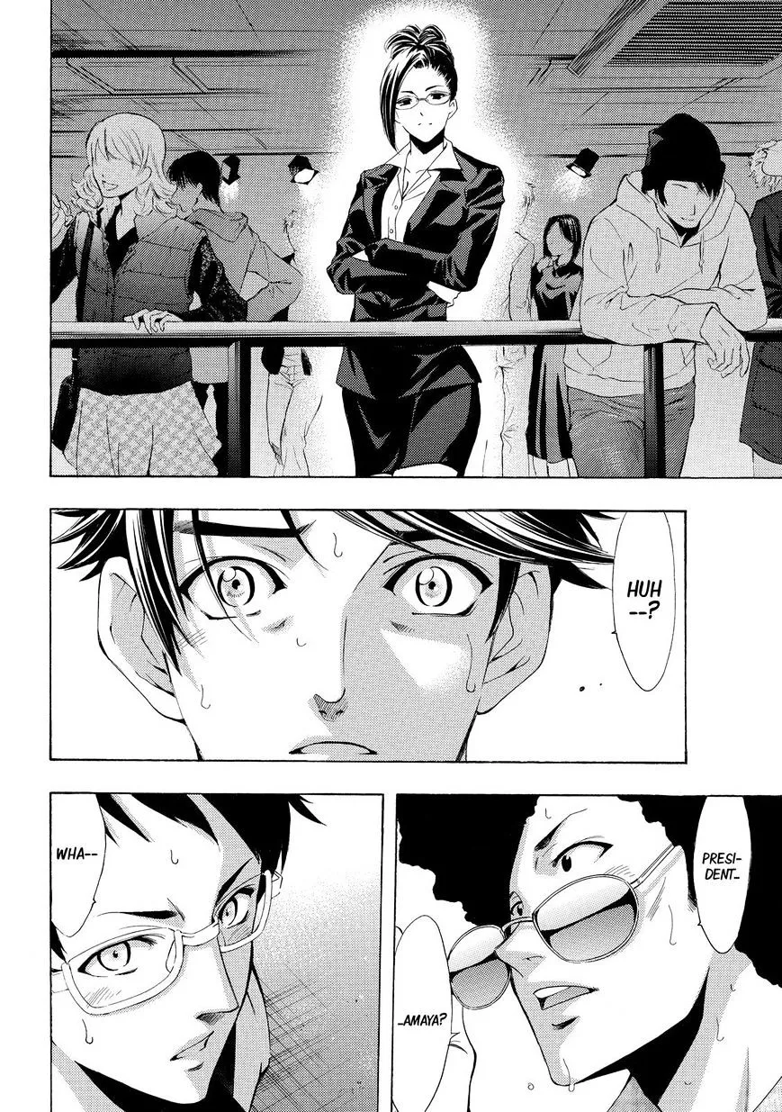 Read Fuuka chapter 126 image 15 on Lezhin
