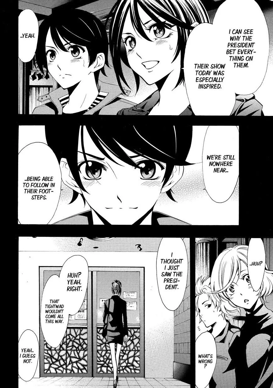 Read Fuuka chapter 126 image 17 on Lezhin