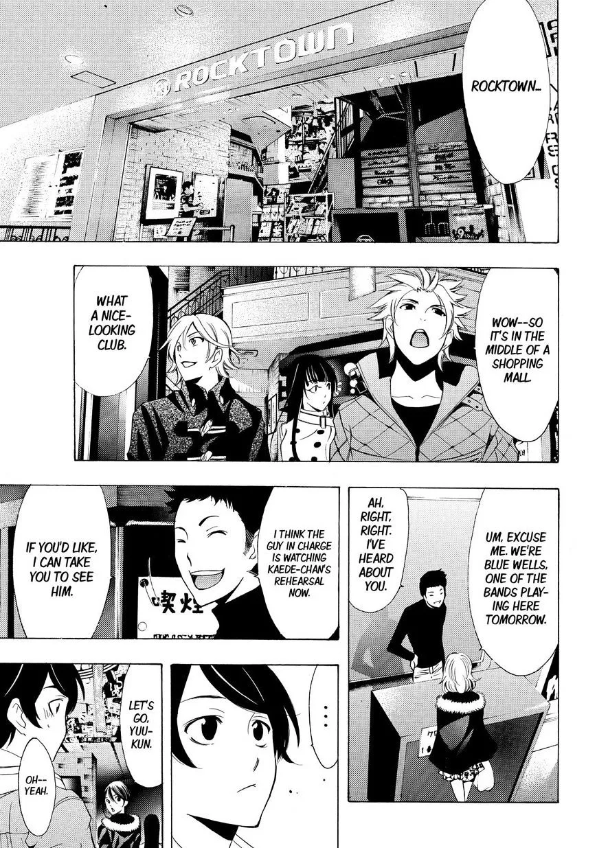 Read Fuuka chapter 128 image 2 on Lezhin