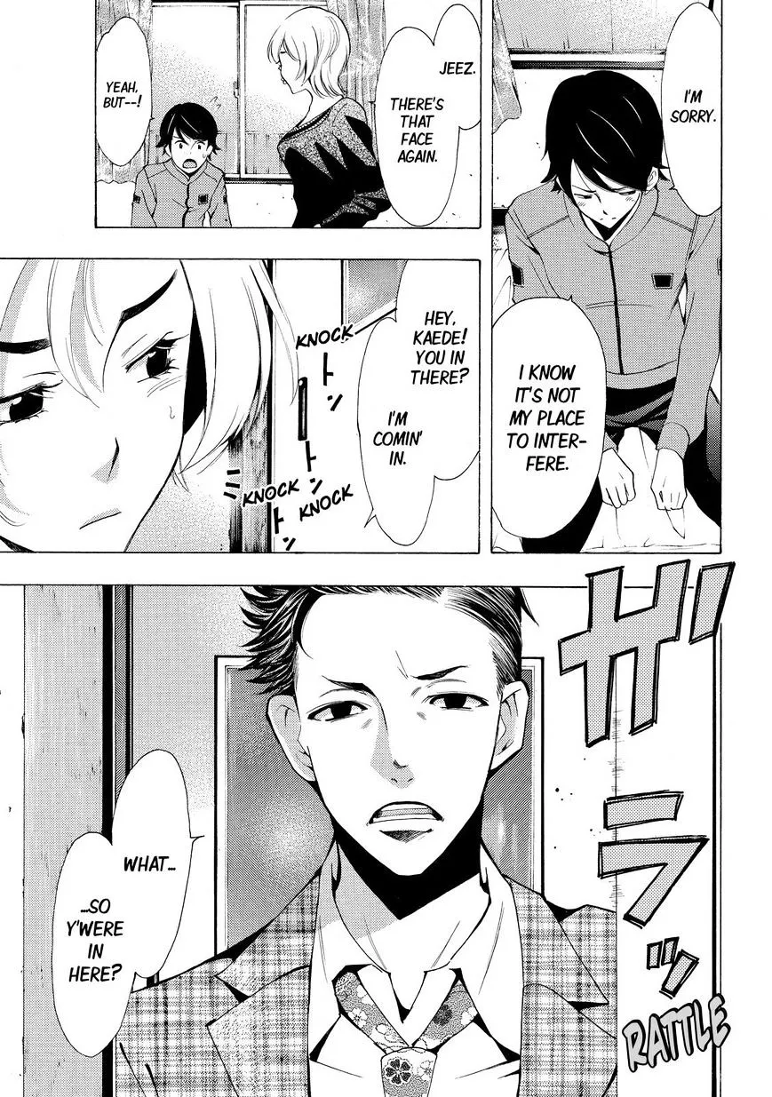 Read Fuuka chapter 129 image 10 on Lezhin