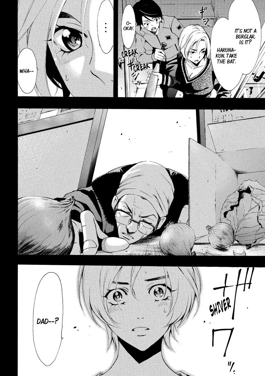 Read Fuuka chapter 129 image 17 on Lezhin
