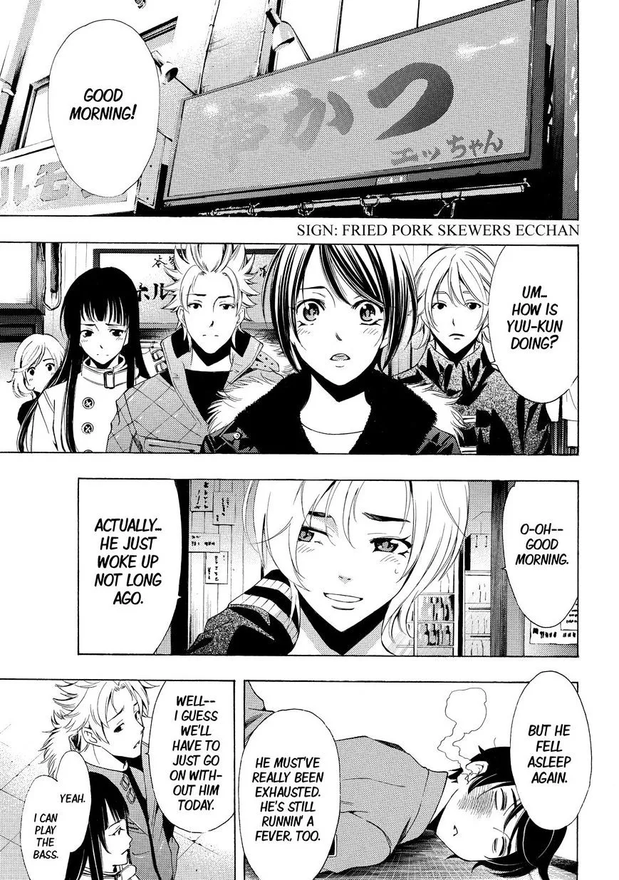Read Fuuka chapter 129 image 2 on Lezhin