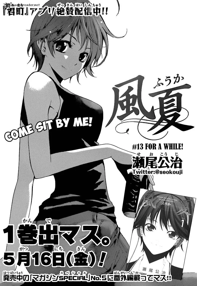 Read Fuuka chapter 13 image 3 on Lezhin