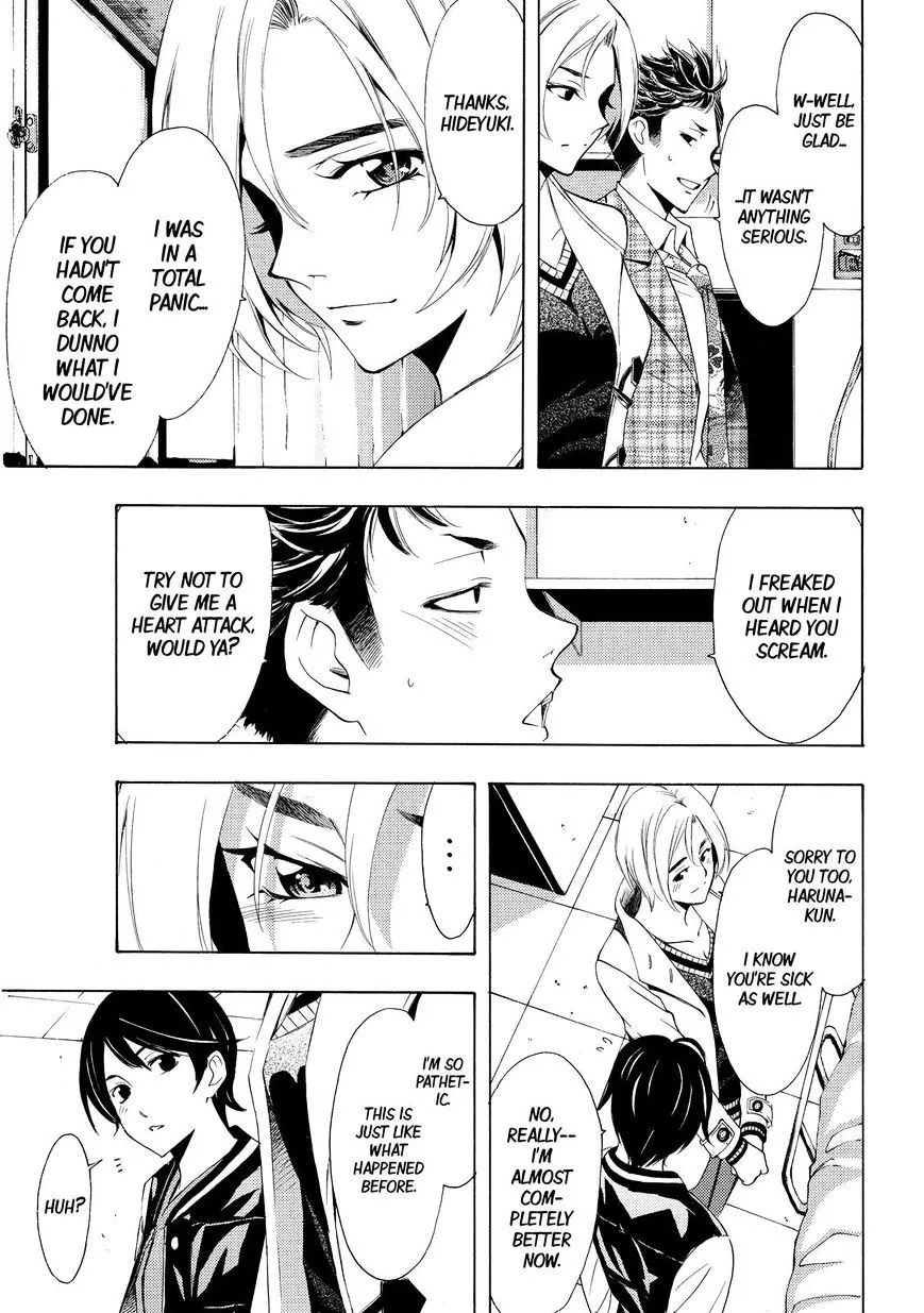 Read Fuuka chapter 130 image 2 on Lezhin